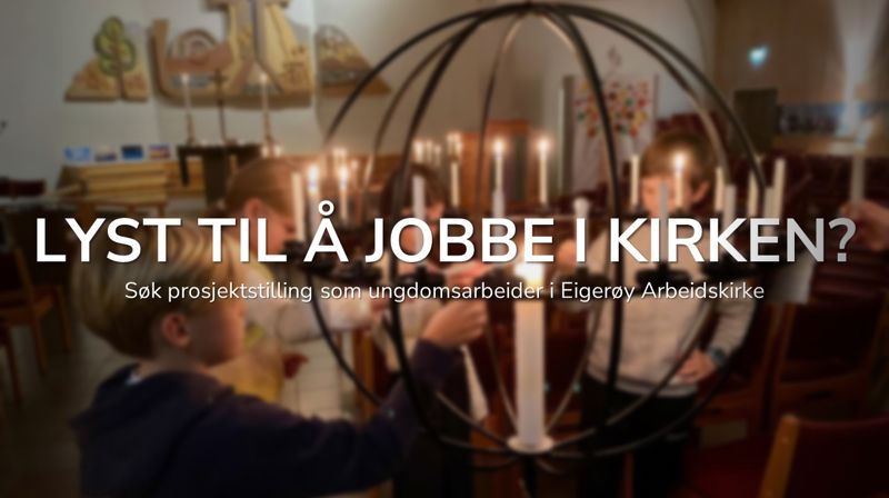 Har du lyst til å jobbe i Eigerøy Arbeidskirke?