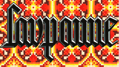 Logo - "Lavpanne"