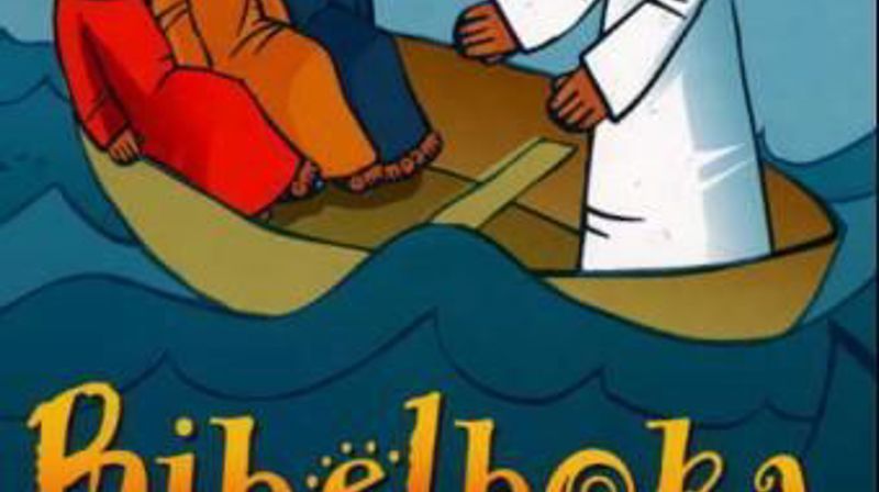 Bilde av "min kirkebok 4"