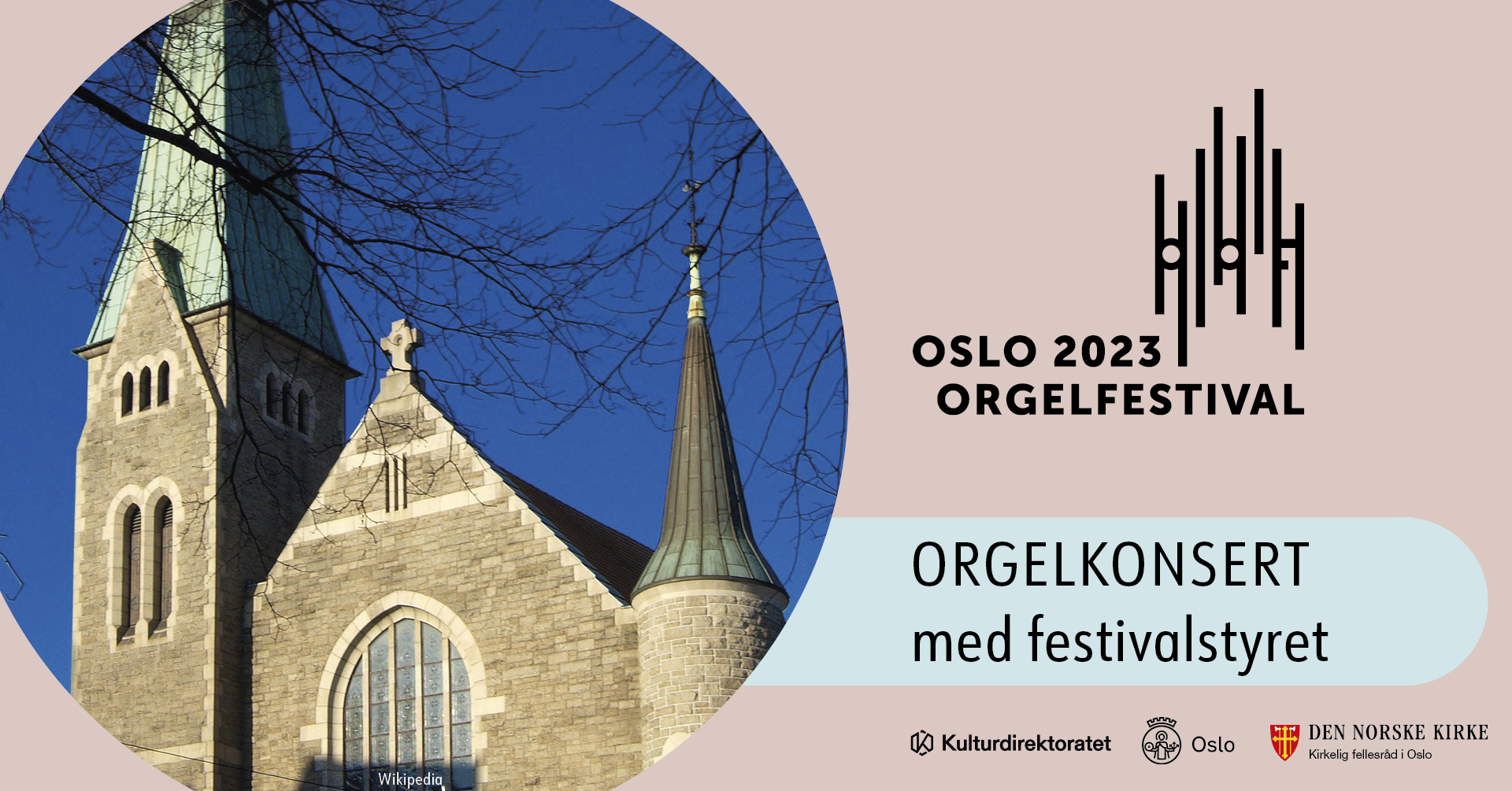 Orgelkonsert med styremedlemmene i Oslo orgelfestival