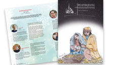 På kyrkjeveg julenummer 2021